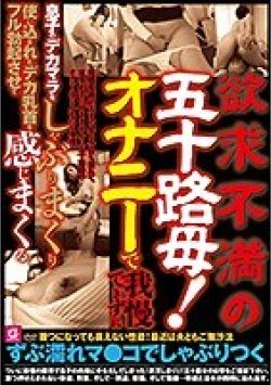 MMMB-047 Thumbnail Image