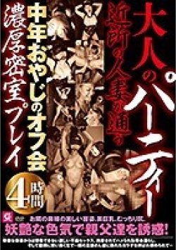 MMMB-042 Thumbnail Image