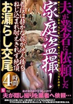 MMMB-067 Thumbnail Image
