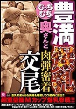 MMMB-024 Thumbnail Image