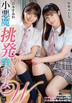 MMUS-069 サムネイル画像