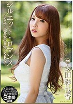 MMTA-002 Thumbnail Image
