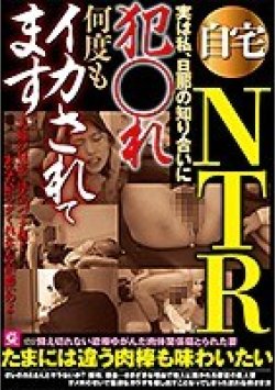 MMMB-027 Thumbnail Image