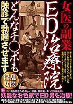 MMMB-028 Thumbnail Image
