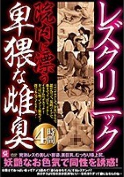 MMMB-034 サムネイル画像