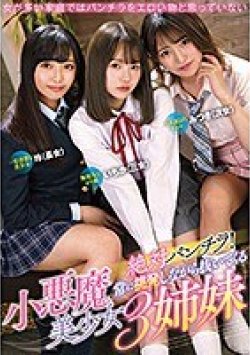 MMUS-050 Thumbnail Image