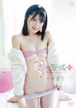 MMRAA-245 Thumbnail Image