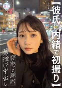 MOGI-135 サムネイル画像
