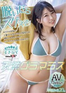 MOGI-036 サムネイル画像