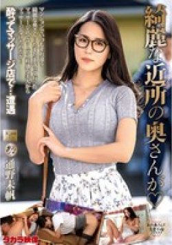 MOND-276 Thumbnail Image
