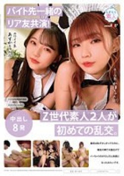 MOGI-103 サムネイル画像