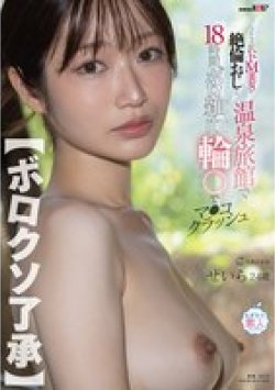 MOGI-149 サムネイル画像