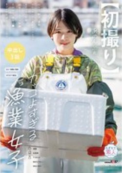 MOGI-136 サムネイル画像