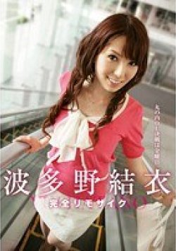 MRMM-031 Thumbnail Image