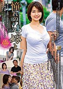 MOND-198 Thumbnail Image