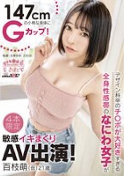 MOGI-030 サムネイル画像