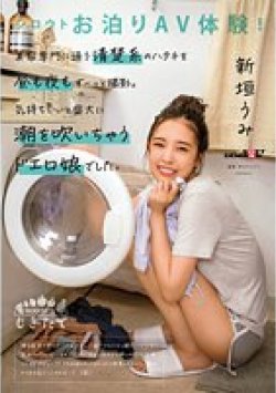 MOGI-082 サムネイル画像