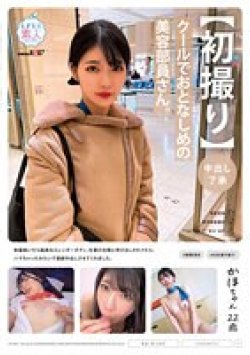 MOGI-098 サムネイル画像