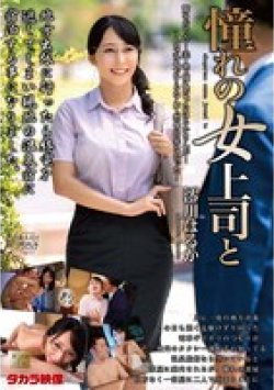 MOND-286 サムネイル画像