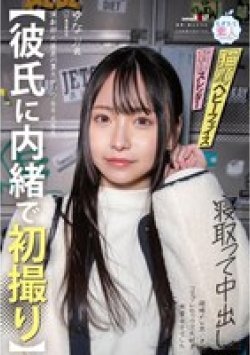 MOGI-139 サムネイル画像