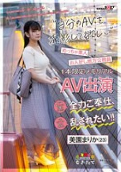 MOGI-057 サムネイル画像