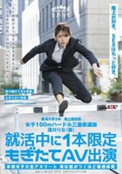 MOGI-019 サムネイル画像