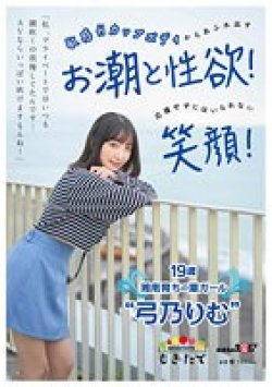 MOGI-080 Thumbnail Image