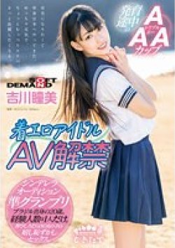 MOGI-022 サムネイル画像