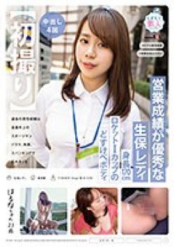 MOGI-116 サムネイル画像