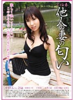 TNIN-006 Thumbnail Image