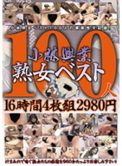 KBKD-921 Thumbnail Image