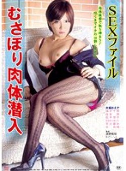 OKURAM-329 サムネイル画像
