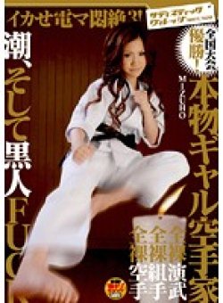SVDVD-060 Thumbnail Image