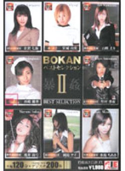 IQP-012 Thumbnail Image