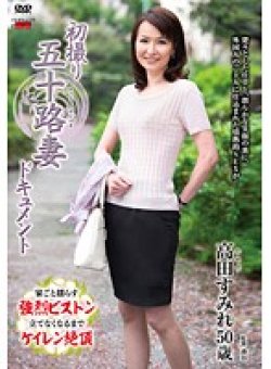 JRZD-559 Thumbnail Image