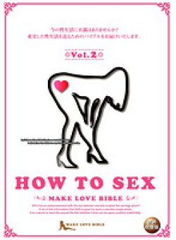 LOVS-002 Thumbnail Image