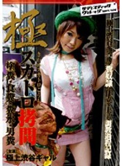 SVDVD-054 サムネイル画像