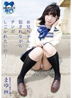 PAV-017 Thumbnail Image