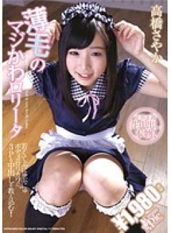 GKKCPN-055 Thumbnail Image