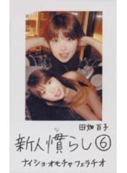 ASN-06 Thumbnail Image