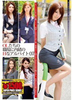 GFT-121 Thumbnail Image