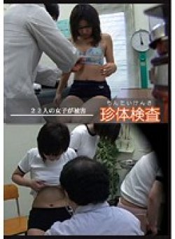 NEWS-34 Thumbnail Image