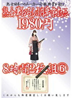 KBKD-1028 サムネイル画像