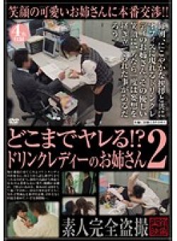 SPZ-246 Thumbnail Image