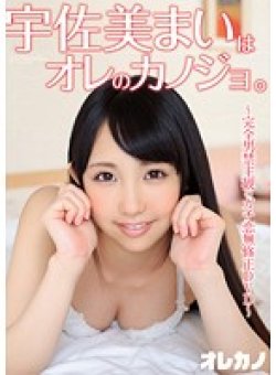GASO-0047 Thumbnail Image