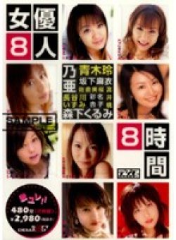 SDDM-581 Thumbnail Image
