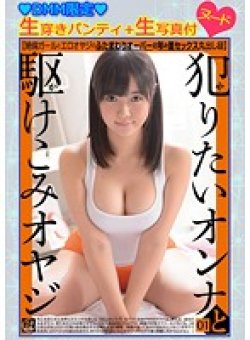 WHX-046 Thumbnail Image