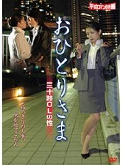 HRND-204 サムネイル画像