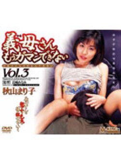 MSDV-1011 Thumbnail Image