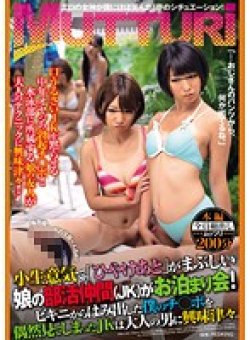 MIMU-002 Thumbnail Image